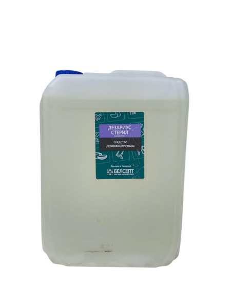 Средство дезинфицирующее "Дезариус стерил концентрат" 5л в интернет-магазине ГК Эксперт