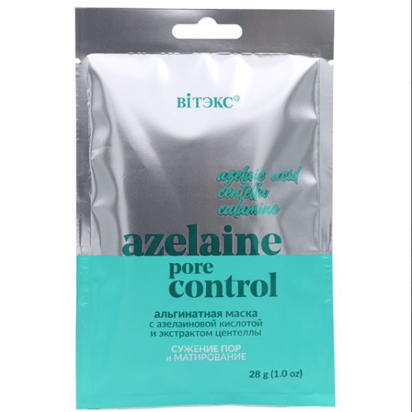 Альгинатная маска AZELAINE PORE CONTROL СУЖЕНИЕ ПОР И МАТИРОВАНИЕ для лица, шеи и декольте 28 г в интернет-магазине ГК Эксперт