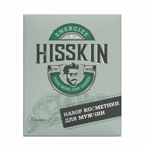 Набор косметики для мужчин HISSKIN в интернет-магазине ГК Эксперт