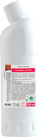 Гель для чистки туалета CLEANGEL ACTIVE (1000мл) утенок в интернет-магазине ГК Эксперт