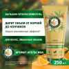 Бальзам-ополаскиватель (250мл) Herbal Essences Аромат апельсина для тонких, лишенных объема волос в интернет-магазине ГК Эксперт
