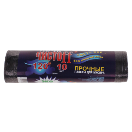 Пакеты для мусора (10шт) ЧИСТОFF Ночь 120л (11мкм) прочные в интернет-магазине ГК Эксперт