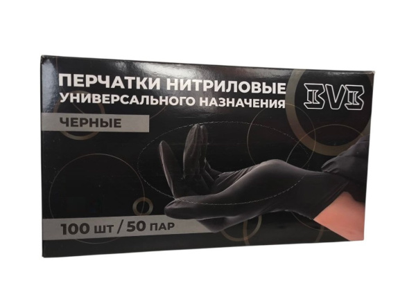 Перчатки нитриловые S BVB (100шт/уп) 3,5г. черный в интернет-магазине ГК Эксперт