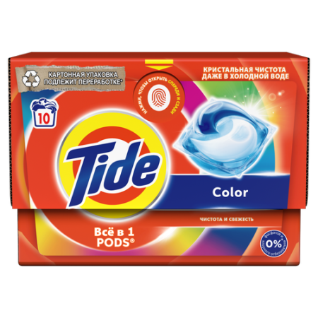 Капсулы для стирки белья (10шт) Tide Color автомат  в интернет-магазине ГК Эксперт