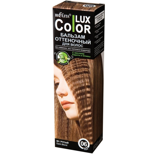 Оттеночный бальзам для волос «COLOR LUX» тон 06 русый в интернет-магазине ГК Эксперт
