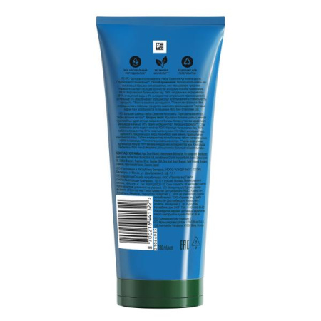 Бальзам-ополаскиватель (180мл) Herbal Essences Аргановое масло для глубокого восстановления волос в интернет-магазине ГК Эксперт