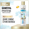 Шампунь (250мл) Pantene Pro-V Miracles Увлажнение и Сияние в интернет-магазине ГК Эксперт