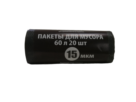 Пакеты для мусора (20шт) 60л (15мкм) в интернет-магазине ГК Эксперт