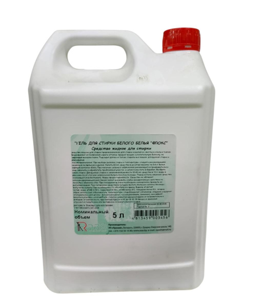 Гель для стирки белого белья "ФЛОКС" 5 л (канистра) в интернет-магазине ГК Эксперт