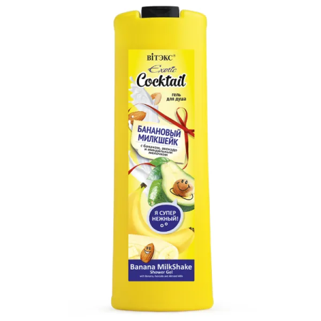 Гель для душа БАНАНОВЫЙ МИЛКШЕЙК с бананом, авокадо и миндальным молочком 500 мл в интернет-магазине ГК Эксперт