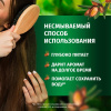 Бальзам-ополаскиватель (180мл) Herbal Essences Аргановое масло для глубокого восстановления волос в интернет-магазине ГК Эксперт