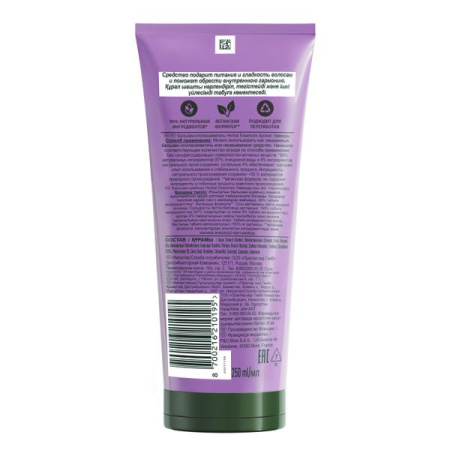 Бальзам-ополаскиватель (250мл) Herbal Essences Аромат лаванды для питания волос в интернет-магазине ГК Эксперт