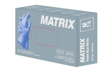 Перчатки нитриловые S MATRIX (100шт/уп) НТ Violet Blue сиреневый в интернет-магазине ГК Эксперт