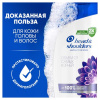 Шампунь (400мл) Head & Shoulders от перхоти Объем от самых корней в интернет-магазине ГК Эксперт