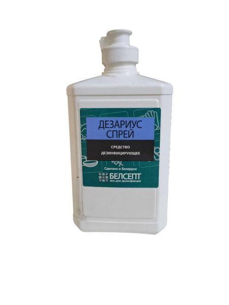 Средство дезинфицирующее "Дезариус спрей" 500 мл флип-топ в интернет-магазине ГК Эксперт