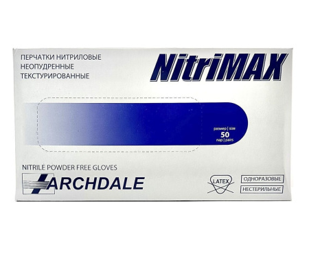Перчатки нитриловые L NitriMax (100шт/уп) фиолетовый в интернет-магазине ГК Эксперт