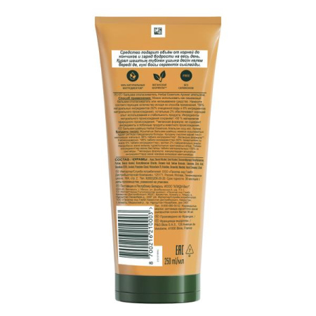Бальзам-ополаскиватель (250мл) Herbal Essences Аромат апельсина для тонких, лишенных объема волос в интернет-магазине ГК Эксперт