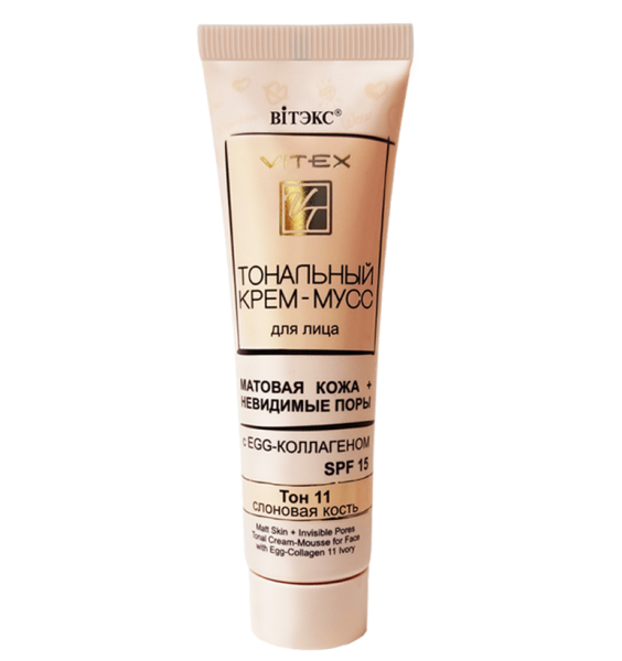 Тональный КРЕМ-МУСС для лица МАТОВАЯ КОЖА+НЕВИДИМЫЕ ПОРЫ С EGG-коллагеном SPF15, тон 11 в интернет-магазине ГК Эксперт