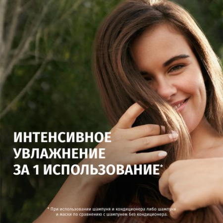 Шампунь (250мл) Herbal Essences Аромат кокоса для глубокого питания и увлажнения волос в интернет-магазине ГК Эксперт