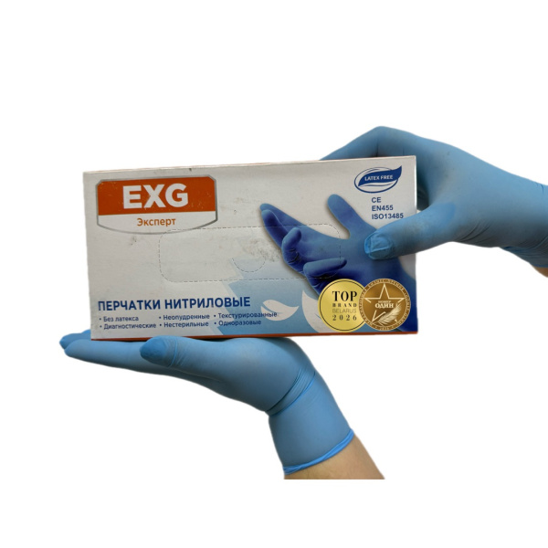 Перчатки нитриловые L EXG Эксперт (100шт/уп) голубой в интернет-магазине ГК Эксперт