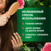 Бальзам-ополаскиватель (180мл) Herbal Essences Аромат розы для гладких и шелковистых волос в интернет-магазине ГК Эксперт