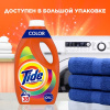 Гель для стирки белья (1,235л) Tide Color автомат  в интернет-магазине ГК Эксперт