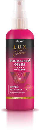 СПРЕЙ Mega-ОБЪЕМ для укладки волос в интернет-магазине ГК Эксперт