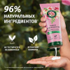 Бальзам-ополаскиватель (180мл) Herbal Essences Аромат розы для гладких и шелковистых волос в интернет-магазине ГК Эксперт