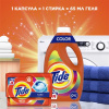 Гель для стирки белья (1,235л) Tide Color автомат  в интернет-магазине ГК Эксперт