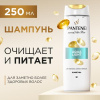 Шампунь (250мл) Pantene Pro-V Aqua light в интернет-магазине ГК Эксперт