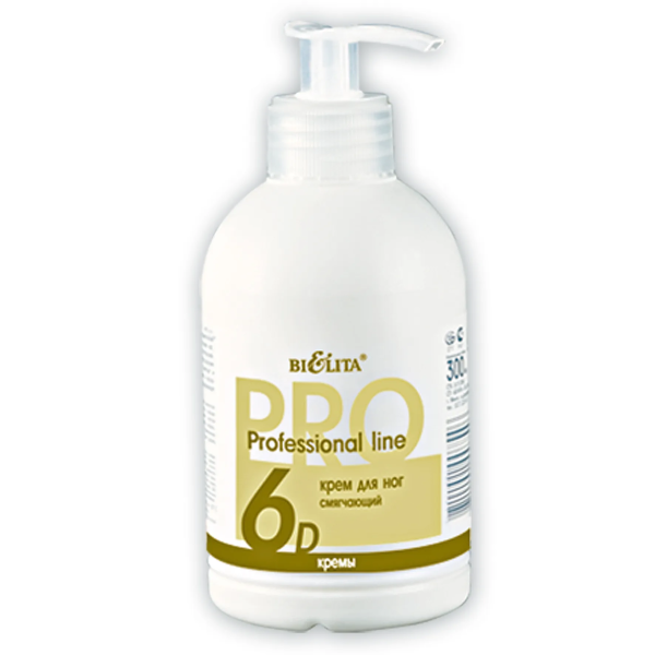 КРЕМ ДЛЯ НОГ смягчающий в интернет-магазине ГК Эксперт