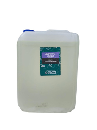 Средство дезинфицирующее "Дезариус стерил концентрат" 5л в интернет-магазине ГК Эксперт