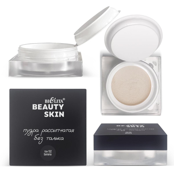 Пудра рассыпчатая без талька Beauty Skin, тон 102 banana 6 г в интернет-магазине ГК Эксперт