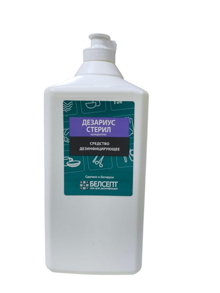 Средство дезинфицирующее "Дезариус стерил концентрат" 1л в интернет-магазине ГК Эксперт