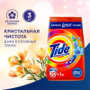 Стиральный порошок (3,0кг) Tide Аромат Lenor Color автомат  в интернет-магазине ГК Эксперт