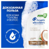 Шампунь (400мл) Head & Shoulders от перхоти Глубокое увлажнение с Кокосовым маслом в интернет-магазине ГК Эксперт