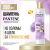 Шампунь (250мл) Pantene Pro-V Miracles Шелк и сияние в интернет-магазине ГК Эксперт
