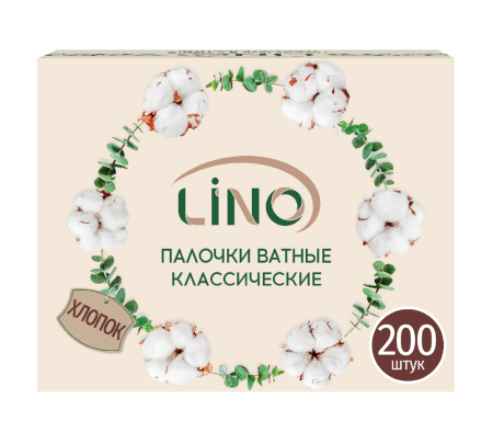 Ватные палочки (200шт/уп) LINO хлопковые в картонной коробке в интернет-магазине ГК Эксперт