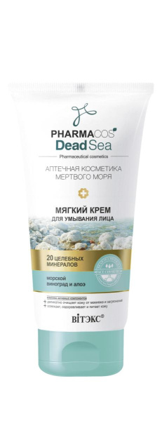 МЯГКИЙ КРЕМ для умывания лица в интернет-магазине ГК Эксперт