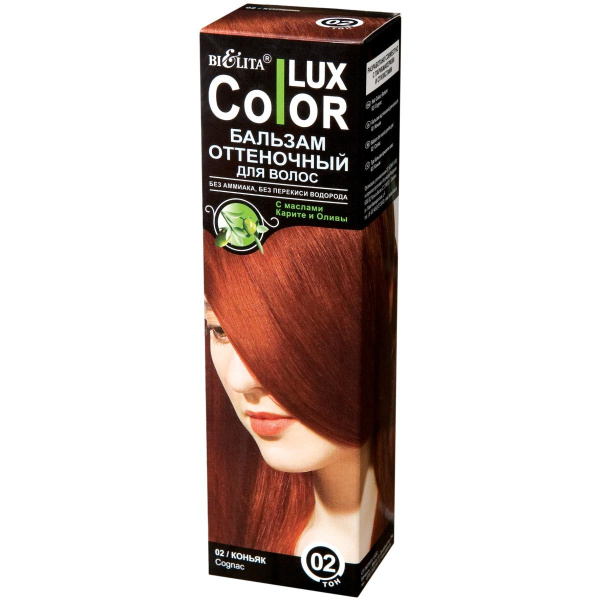 Оттеночный бальзам для волос «COLOR LUX» тон 02 коньяк в интернет-магазине ГК Эксперт