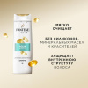 Шампунь (250мл) Pantene Pro-V Aqua light в интернет-магазине ГК Эксперт