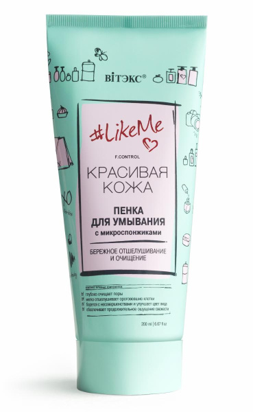 ПЕНКА ДЛЯ УМЫВАНИЯ с микроспонжиками в интернет-магазине ГК Эксперт