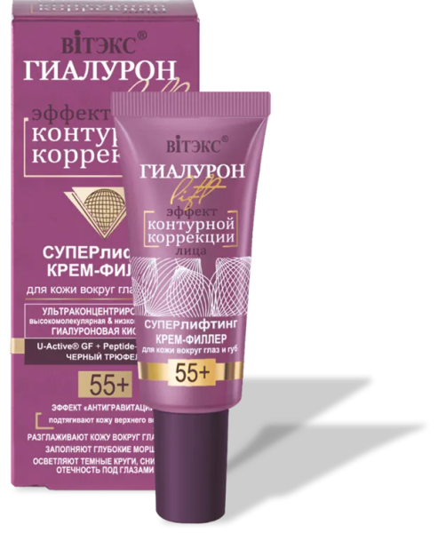 СУПЕРЛИФТИНГ КРЕМ-ФИЛЛЕР для кожи вокруг глаз и губ в интернет-магазине ГК Эксперт