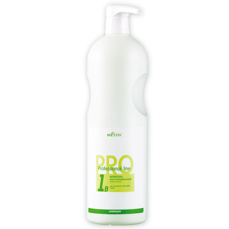 Шампунь восстановительный для улучшения структуры волос Плазма марино 1 л в интернет-магазине ГК Эксперт