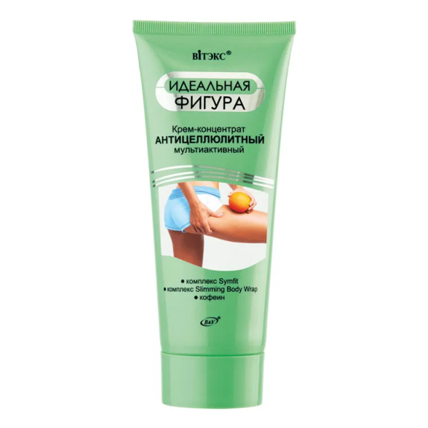 Крем-концентрат АНТИЦЕЛЛЮЛИТНЫЙ мультиактивный в интернет-магазине ГК Эксперт