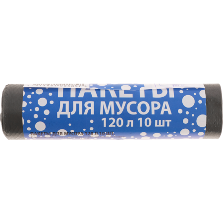 Пакеты для мусора (10шт) 120л (10мкм) в интернет-магазине ГК Эксперт