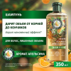 Шампунь (350мл) Herbal Essences Аромат апельсина для тонких, лишенных объема волос в интернет-магазине ГК Эксперт