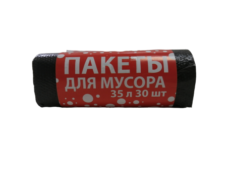 Пакеты для мусора (30шт) 35л (8мкм) в интернет-магазине ГК Эксперт