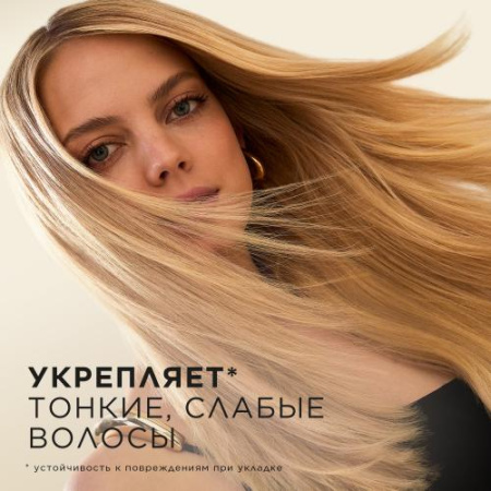 Шампунь (250мл) Pantene Pro-V Густые и Крепкие в интернет-магазине ГК Эксперт
