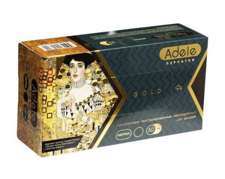 Перчатки нитриловые M Adele (100шт/уп) золотой в интернет-магазине ГК Эксперт